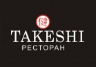 Ресторан «Такеши»