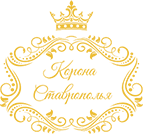 Ресторан «Корона Ставрополья»