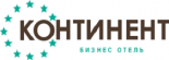 Бизнес отель «Континент»