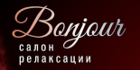 VIP салон элитной релаксации «BONJOUR»